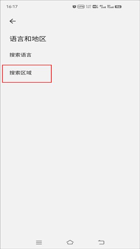 谷歌搜索安卓版下载