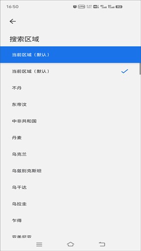 谷歌搜索安卓版下载