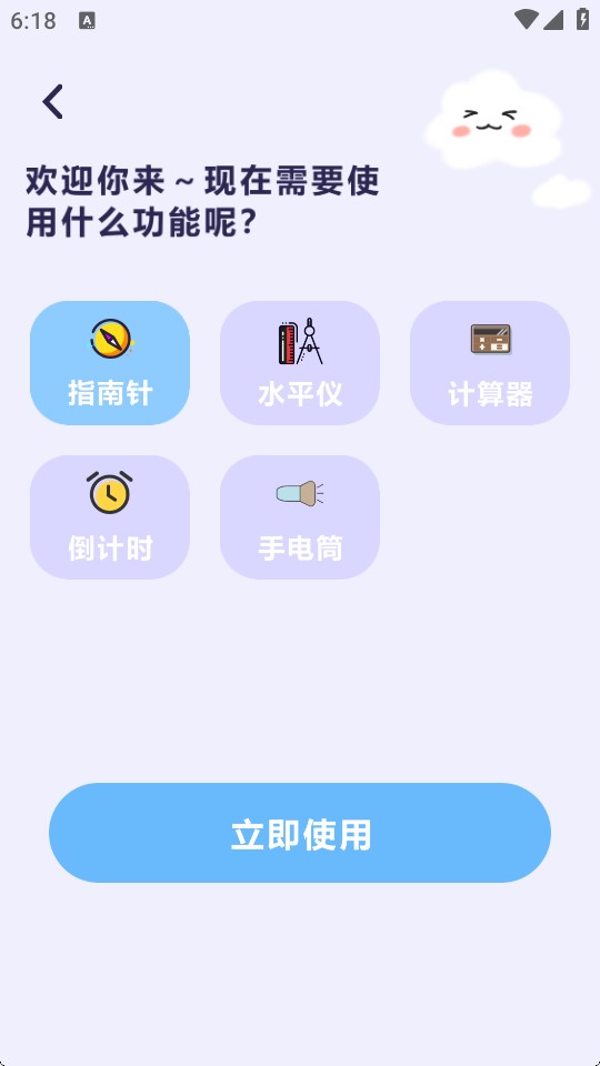 熊猫日记生活