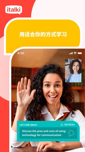 爱拓奇