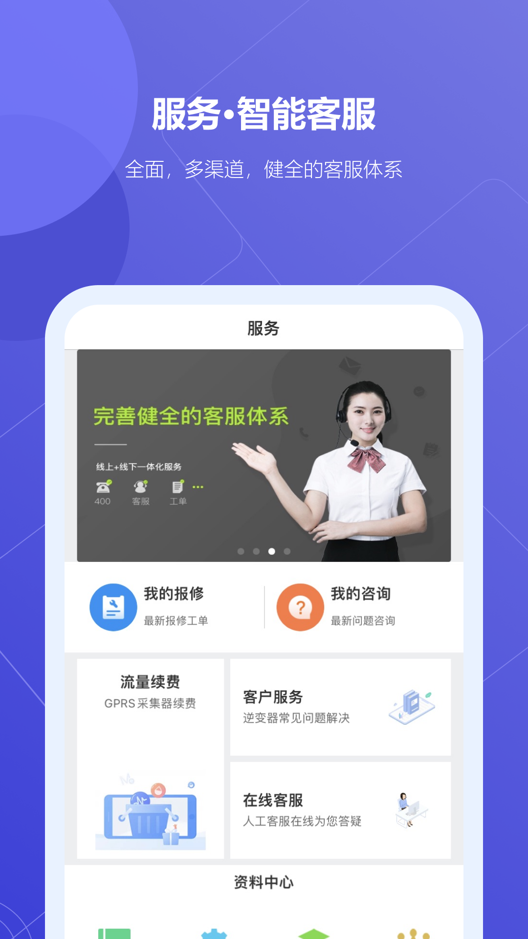 瑞光宝盒