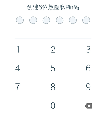 每日记app