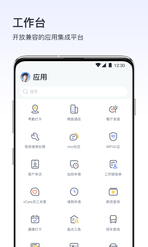 v消息