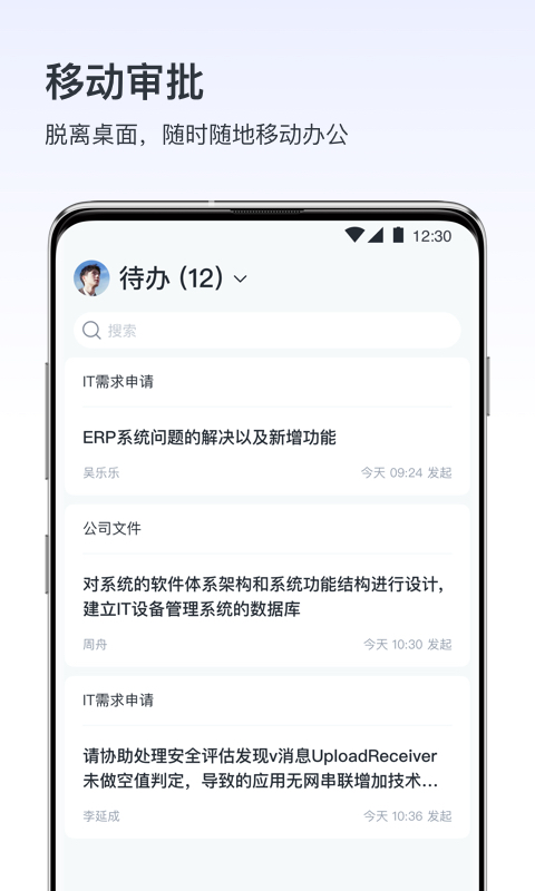 v消息