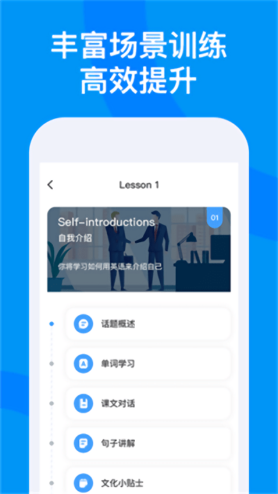 超星外语优质资源专业版