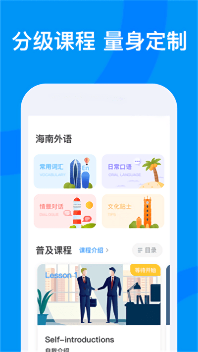 超星外语优质资源专业版