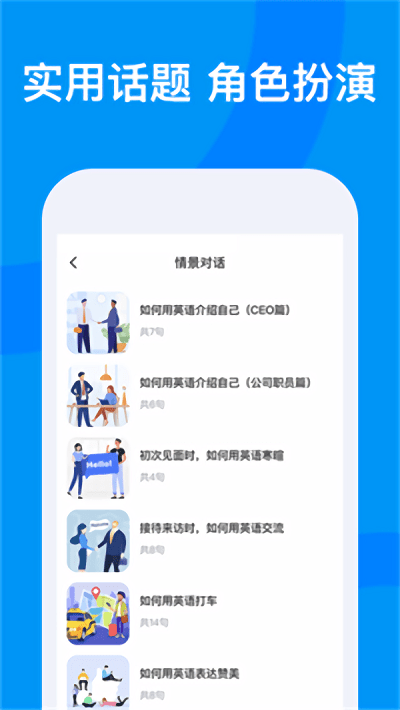 超星外语优质资源专业版