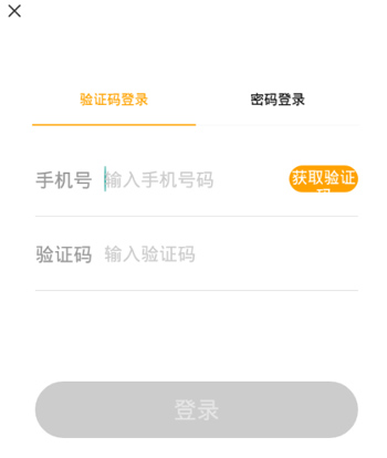 老来网app