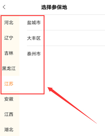 老来网app