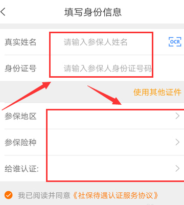 老来网app