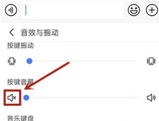 讯飞输入法手机版