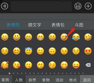 讯飞输入法手机版