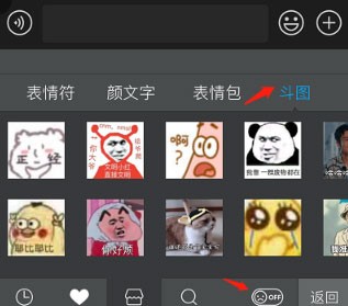 讯飞输入法手机版