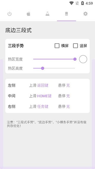 gesture官网