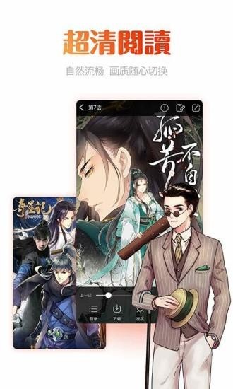 动漫岛官网