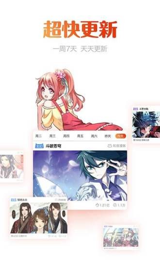 动漫岛官网