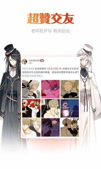 动漫岛官网