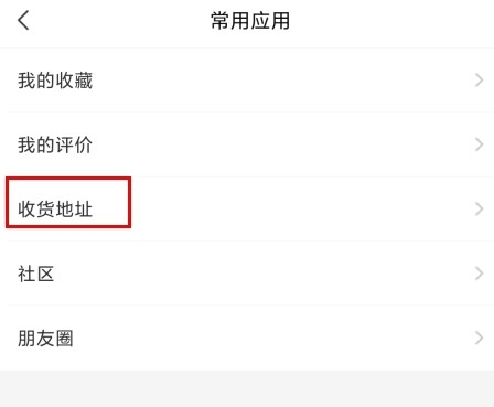 来伊份