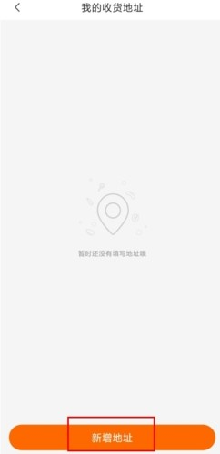 来伊份