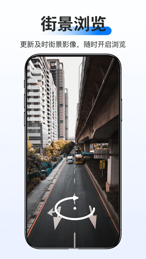 新知卫星地图