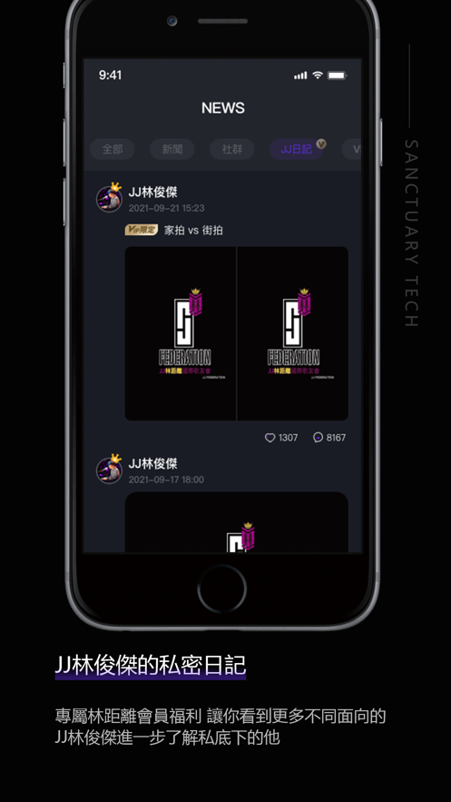 JJLin