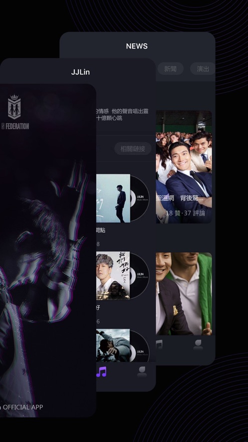 JJLin