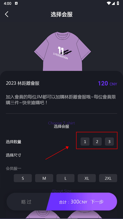 JJLin
