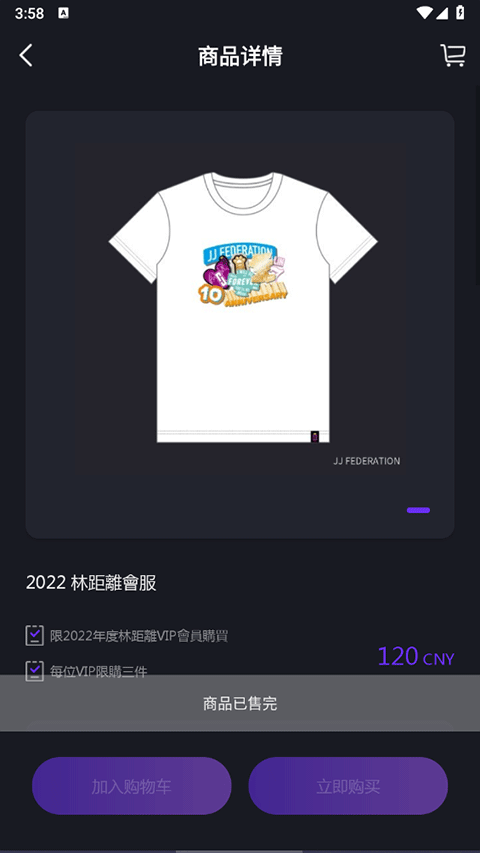 JJLin