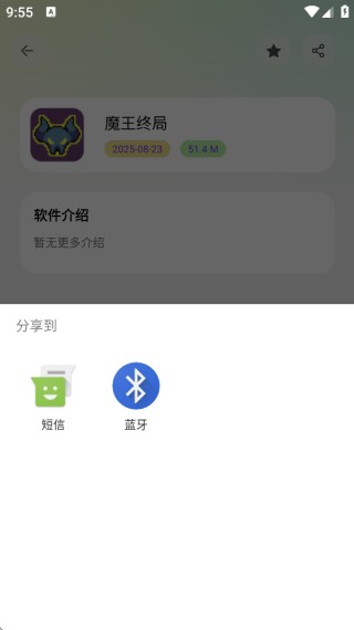 淘应用app官网