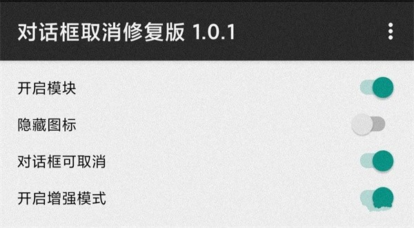 Fake Location虚拟位置