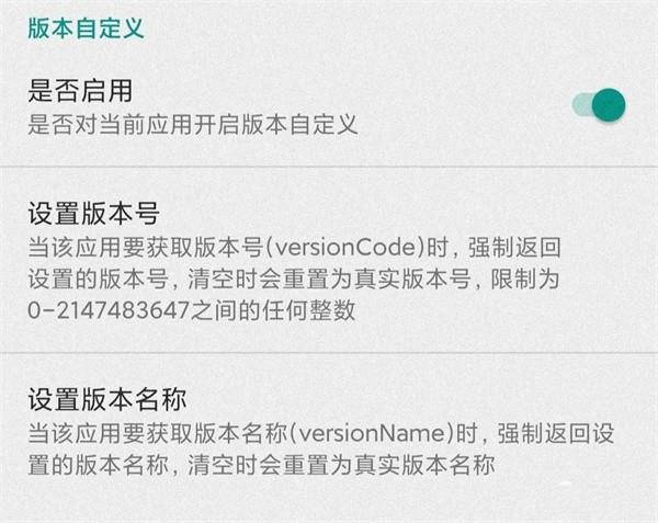 Fake Location虚拟位置