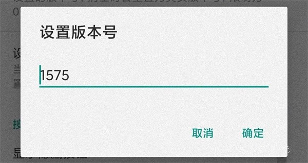 Fake Location虚拟位置