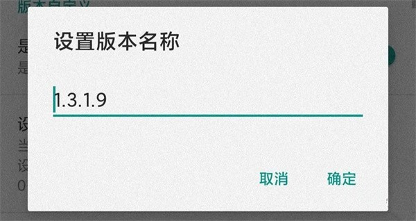 Fake Location虚拟位置