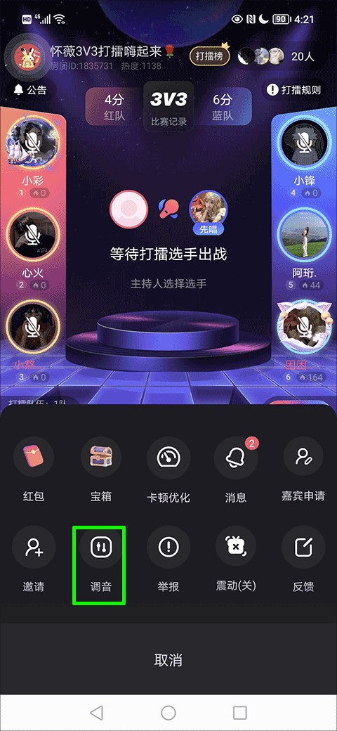撕歌skrapp