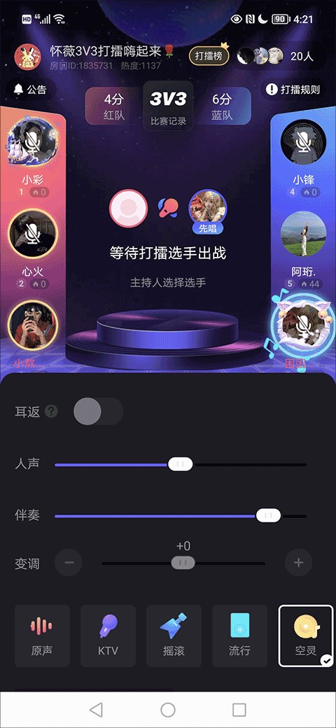 撕歌skrapp