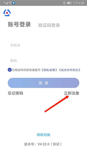 兔喜生活app官网