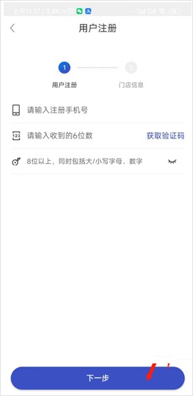 兔喜生活app官网