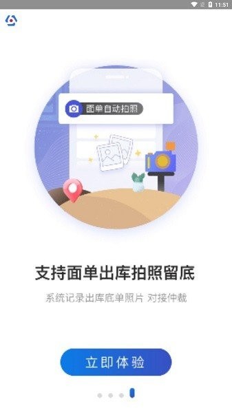 兔喜生活app官网