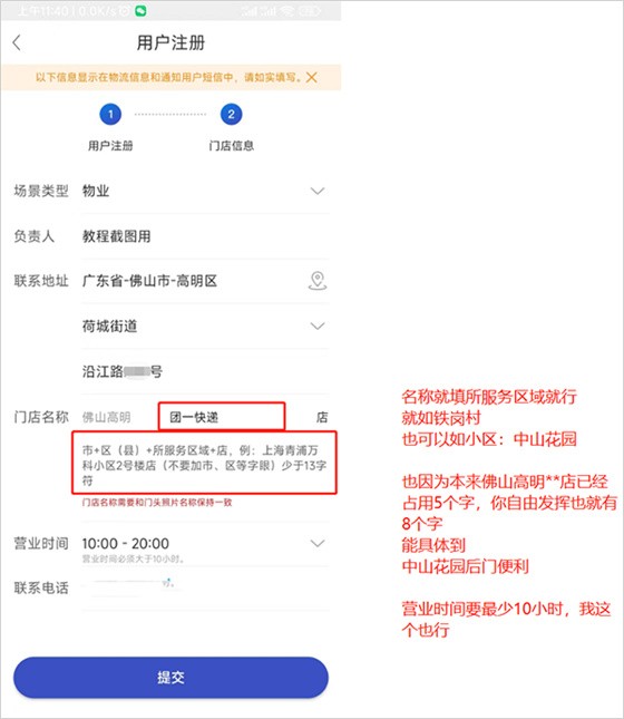 兔喜生活app官网