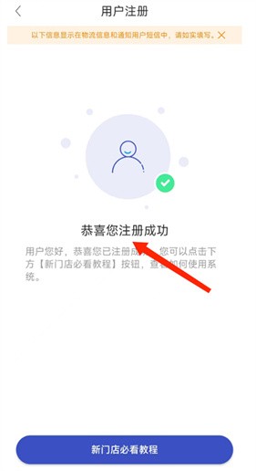 兔喜生活app官网