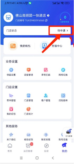 兔喜生活app官网