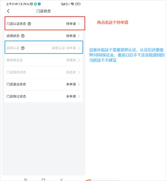 兔喜生活app官网