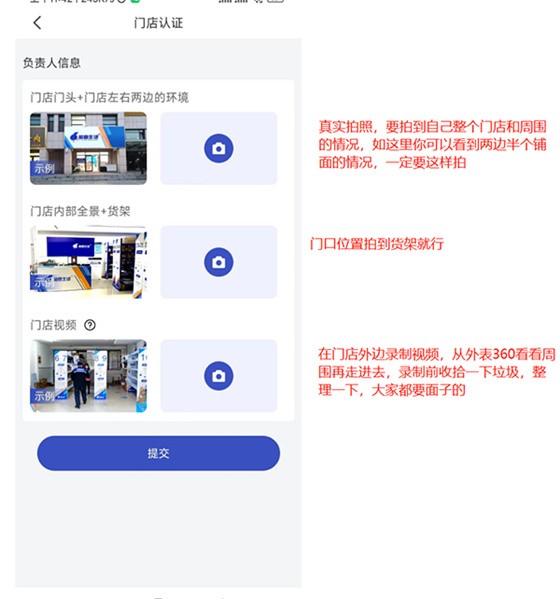 兔喜生活app官网