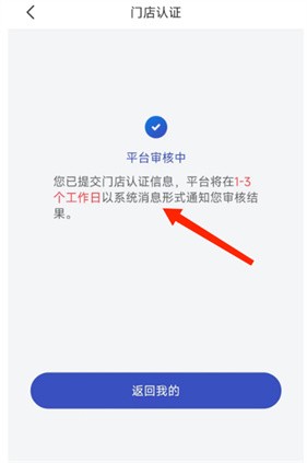 兔喜生活app官网