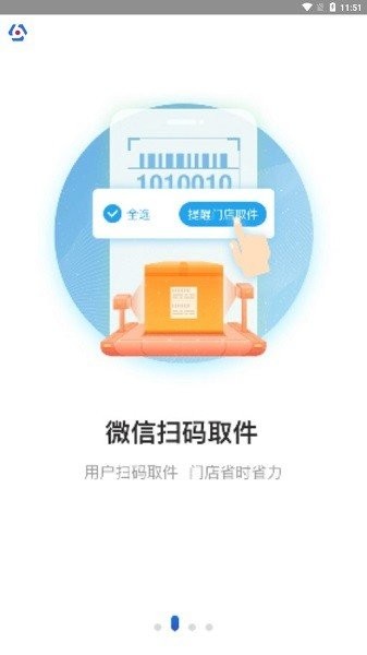 兔喜生活app官网