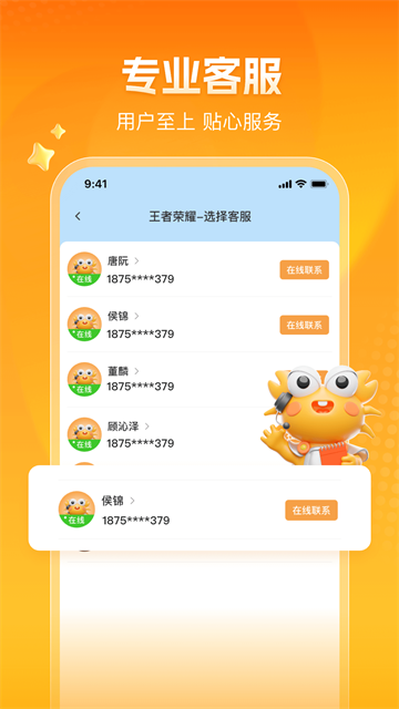螃蟹交易平台官网