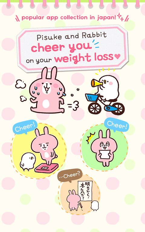 Casual dieting软件官网