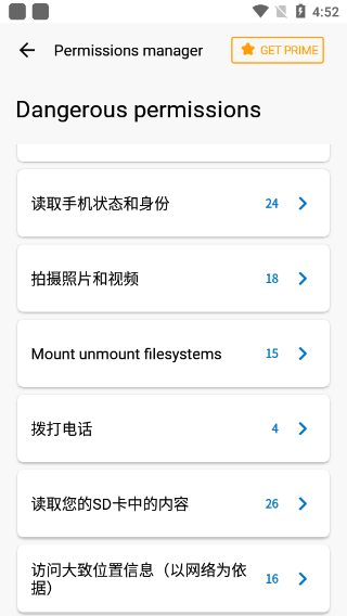 小红伞手机杀毒