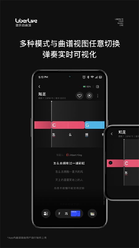 LiberLive安卓版