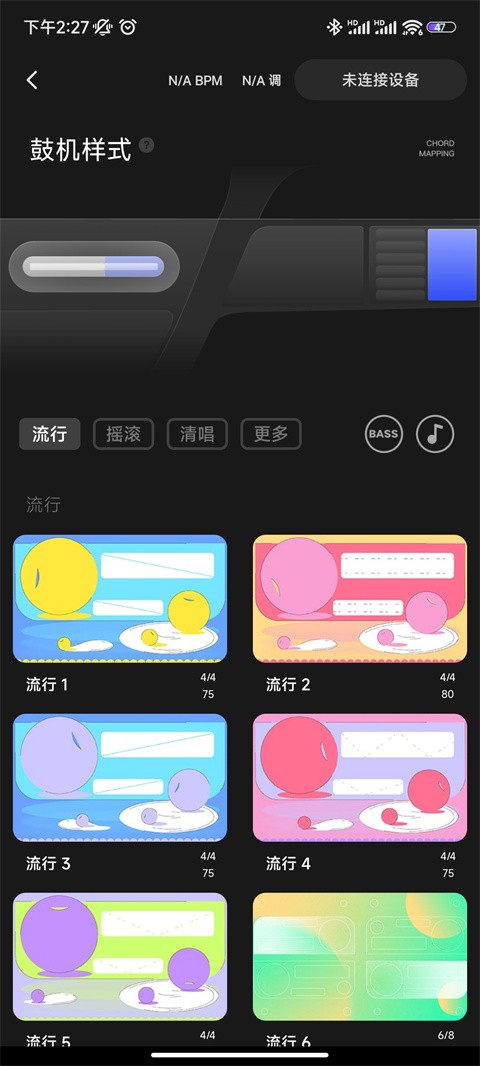 LiberLive安卓版